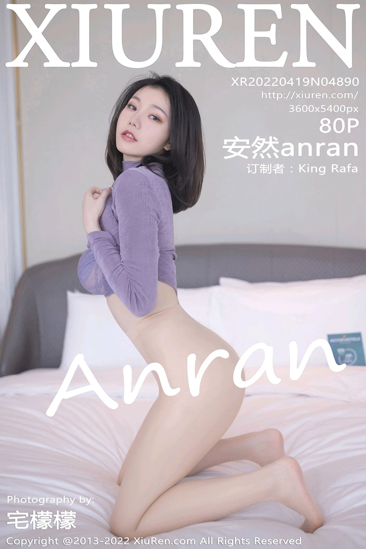 [XiuRen秀人网]VOL.4890 模特安然anran珠三角旅拍性感紫色蕾丝内衣配超薄肉丝诱惑写真80P-秀人网官方网站